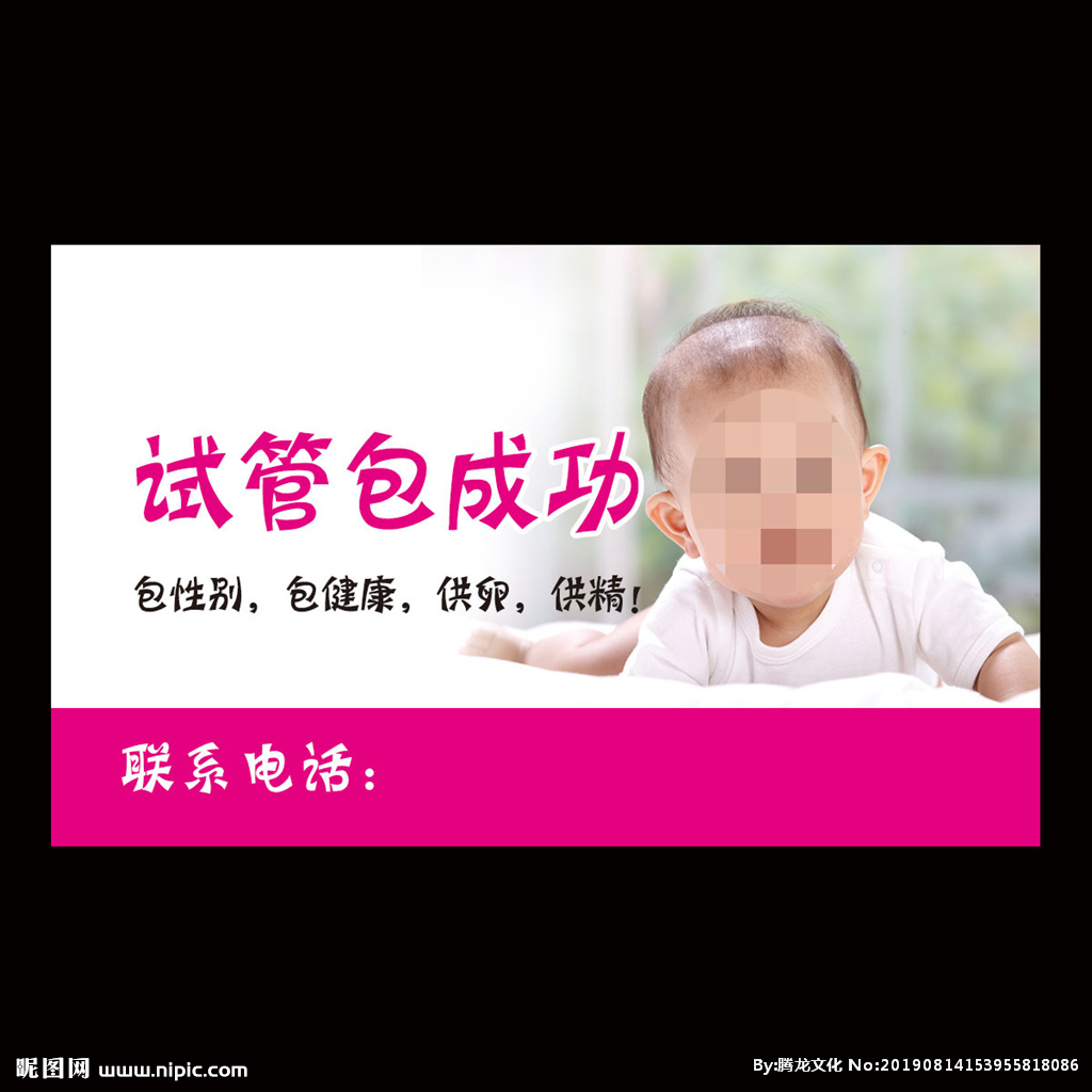 整个借卵做供卵代生自怀过程可以分为12个步骤吗？