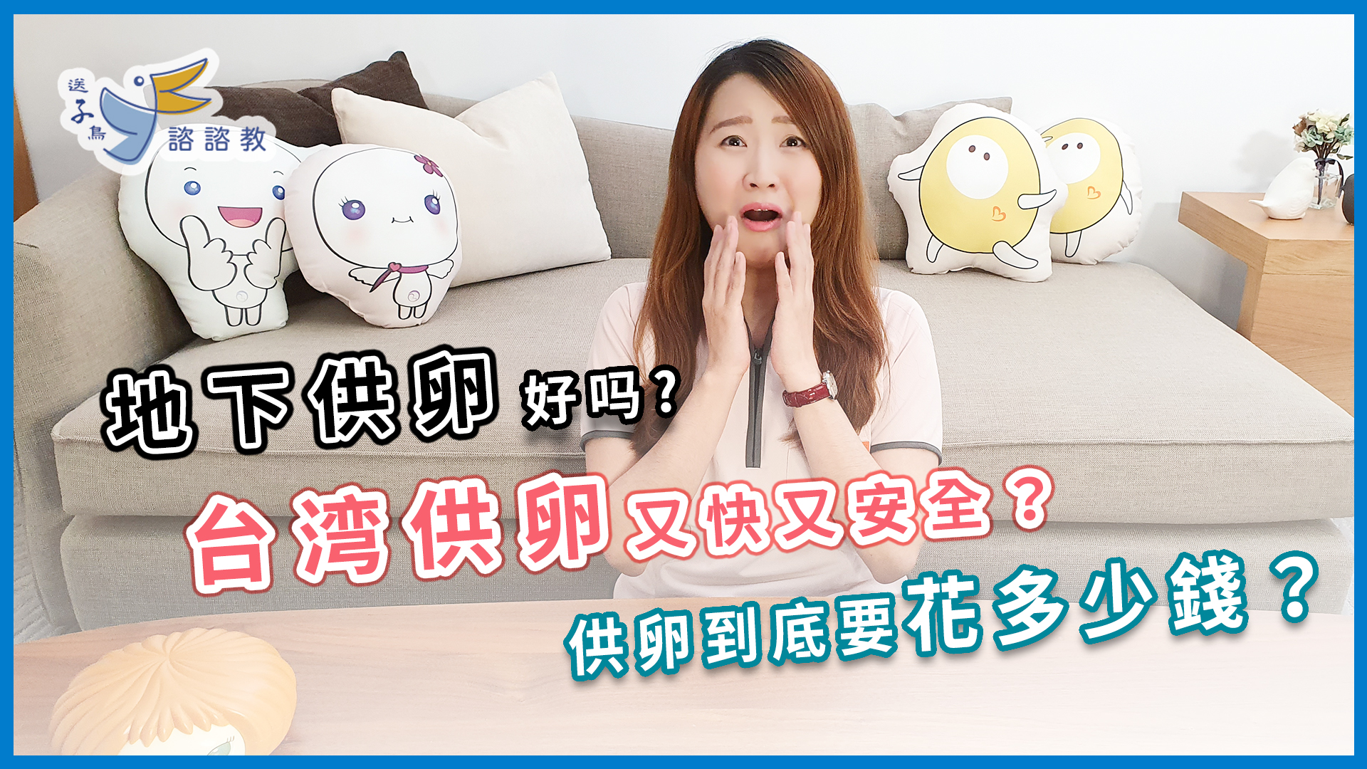 北京借卵代怀借卵试管在哪里做好