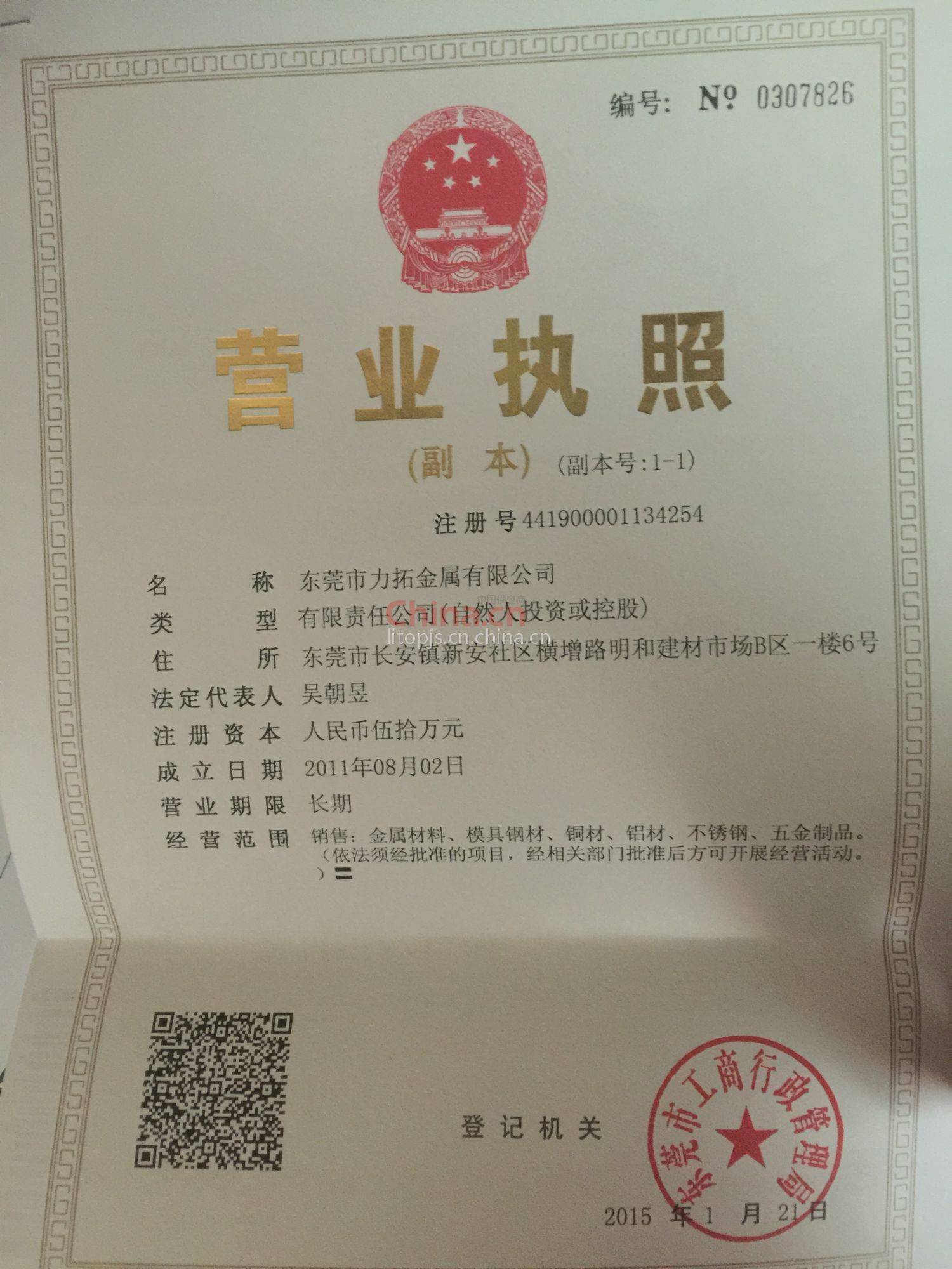 辽宁沈阳集爱供卵试管