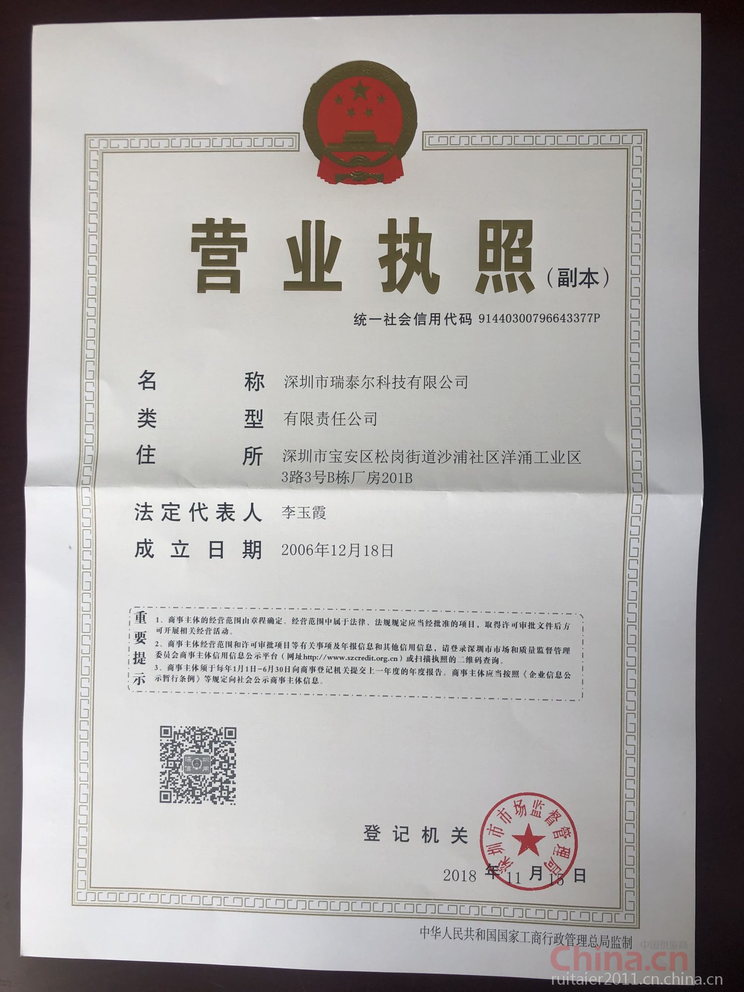 沈阳做试管医院排名