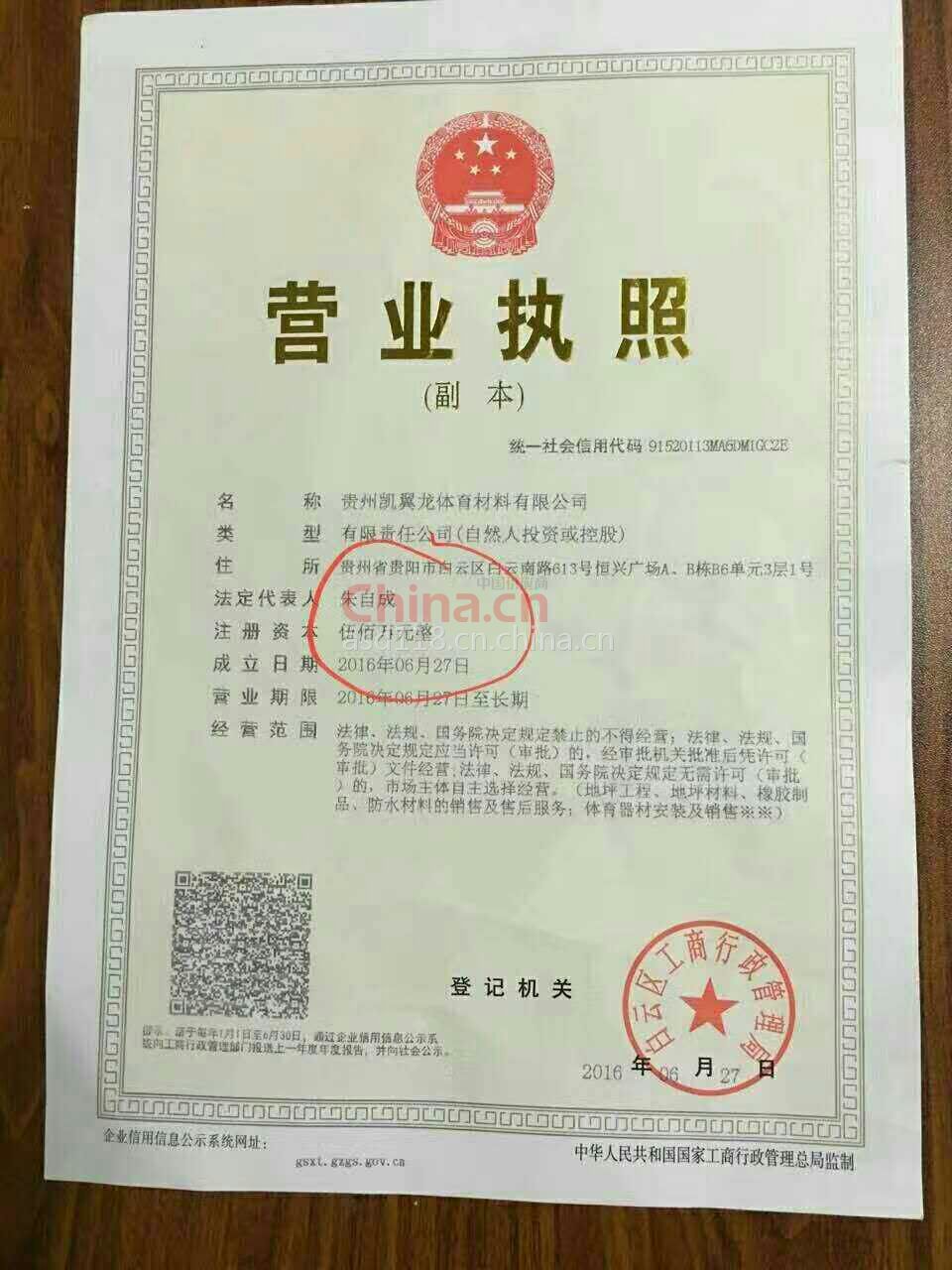 辽宁沈阳中心医院做试管怎么样