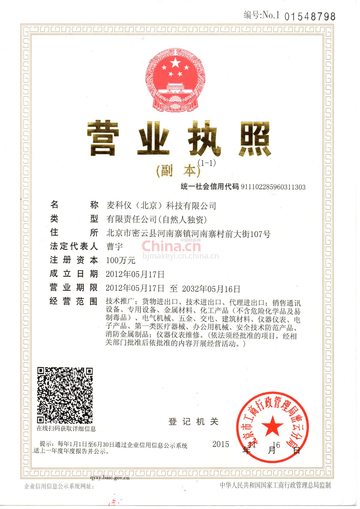 辽宁试管代怀成功的案例联系方式(二代试管代怀儿子)