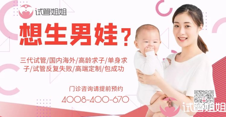 试管代怀的过程包出生(试管)
