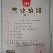 2024沈阳常征医院试管成功率高吗