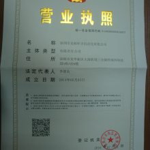 囊胚移植费用多少钱